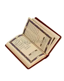 پک دو جلدی دیوان حافظ و قرآن کریم