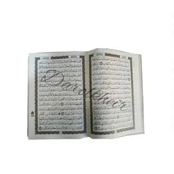 قرآن قابدار سفید طرح اسماء الحسنی