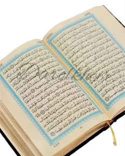 قرآن طرح کعبه(سایز 1 و 2 و 3 )