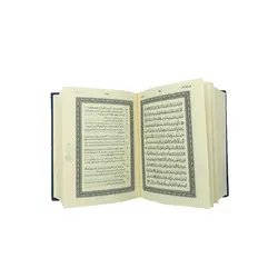 قرآن ترجمه آیتی