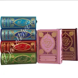 قرآن ترجمه علی ملکی