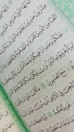 پک دو جلدی قرآن و مفاتیح الجنان