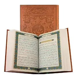 قلم قرآنی 24 گیگابایت درشت خط
