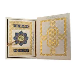 قرآن عروس معطر جعبه دار