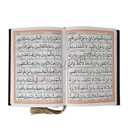 منتخب مفاتیح ترمو