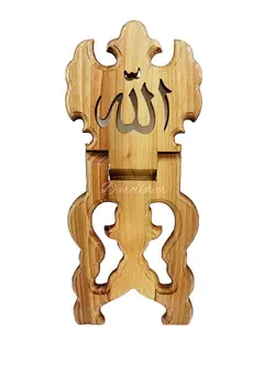 رحل نفیس چوب گردو منبت