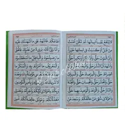 منتخب ادعیه ( پدرم )