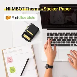 پرینتر لیبل زن NIIMBOT مدل B21 به همراه لیبل - داتیس مارکت