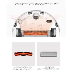 جاروبرقی رباتیک شیائومی مدل MOP 1C GLOBAL