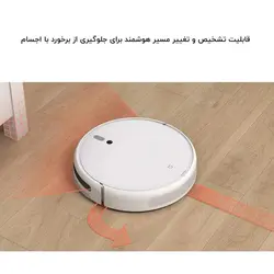 جاروبرقی رباتیک شیائومی مدل MOP 1C GLOBAL