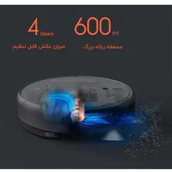جاروبرقی رباتیک شیائومی مدل MOP 1C GLOBAL