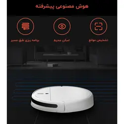 جاروبرقی رباتیک شیائومی مدل MOP 1C GLOBAL