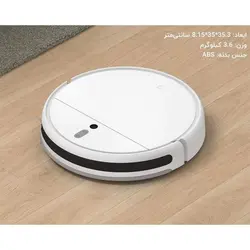 جاروبرقی رباتیک شیائومی مدل MOP 1C GLOBAL