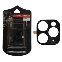 محافظ لنز دوربین مدل AK مناسب برای گوشی موبایل آیفون 11 پرو
