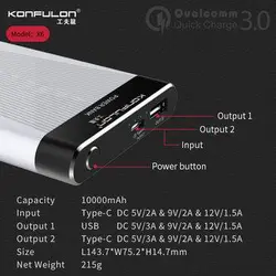 پاوربانک کانفلون مدل X6 ظرفیت 10000 میلی‌آمپر ساعت