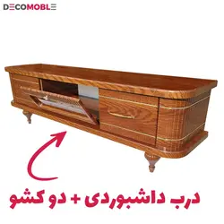میز تلویزیون دکومبل کد 207