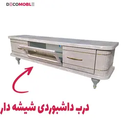 میز تلویزیون دکومبل کد 207