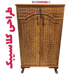 جاکفشی دو درب کلاسیک مدل گنبدی