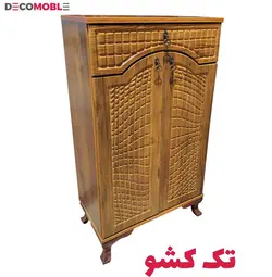 جاکفشی دو درب کلاسیک مدل گنبدی