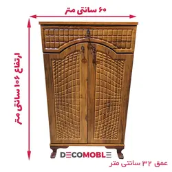 جاکفشی دو درب کلاسیک مدل گنبدی