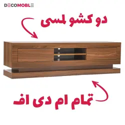میز تلویزیون دکومبل مدل توسکا