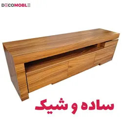 میز تلویزیون پازلی دکومبل مدل 504