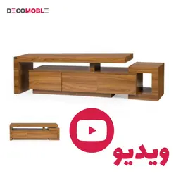 میز تلویزیون پازلی دکومبل مدل 504
