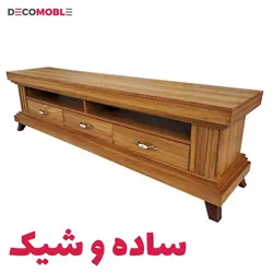 میز تلویزیون دکومبل مدل لیون