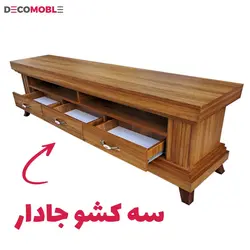میز تلویزیون دکومبل مدل لیون