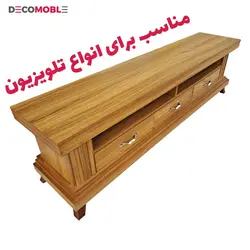 میز تلویزیون دکومبل مدل لیون