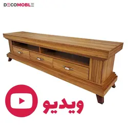میز تلویزیون دکومبل مدل لیون