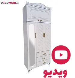 کمد لباس دکومبل مدل باکس دار ارتفاع بلند