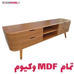 میز تلویزیون دکومبل مدل 1032 (چهار کشو)