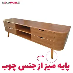 میز تلویزیون دکومبل مدل 1032 (چهار کشو)