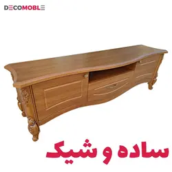 میز تلویزیون دکومبل مدل 1063