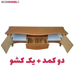میز تلویزیون دکومبل مدل 1063