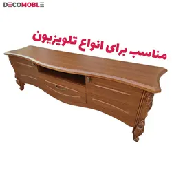میز تلویزیون دکومبل مدل 1063