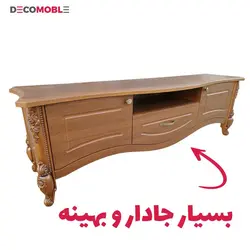 میز تلویزیون دکومبل مدل 1063