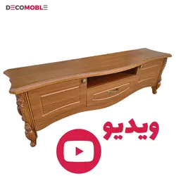 میز تلویزیون دکومبل مدل 1063