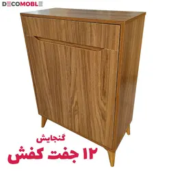 جاکفشی دکومبل مدل همتا (دو درب)