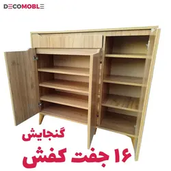 جاکفشی دکومبل مدل رستا (ساده و جادار)