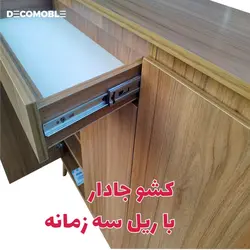 جاکفشی دکومبل مدل رستا (ساده و جادار)