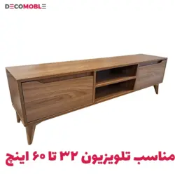 میز تلویزیون دکومبل مدل همتا