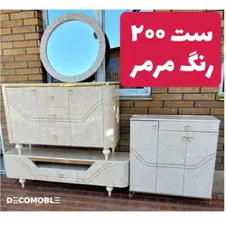 ست کنسول و میز تلویزیون و جاکفشی کد 200