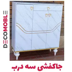 ست کنسول و میز تلویزیون و جاکفشی کد 200