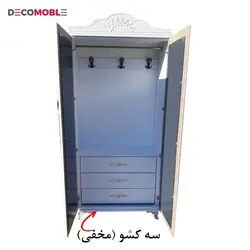 کمد لباس دو درب سه کشو وکیوم کشو مخفی مدل خورشید