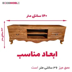 میز تلویزیون مدل K736