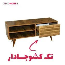 میز تلویزیون مدل 1007 (یک متری)