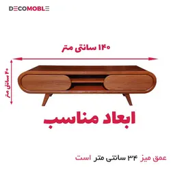 میز تلویزیون مدل سپیدار کد H502