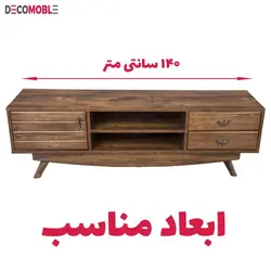 میز تلویزیون کلاسیک مدل EM122